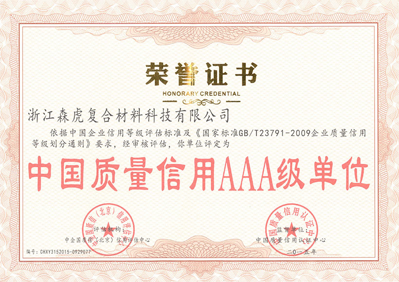 Tôn kính