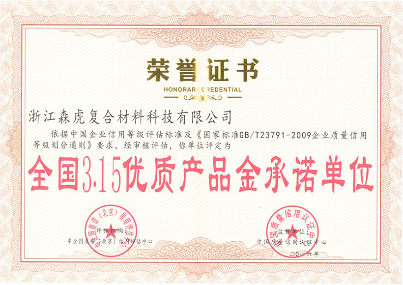 Tôn kính