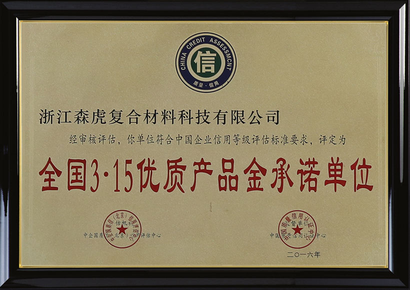 Tôn kính