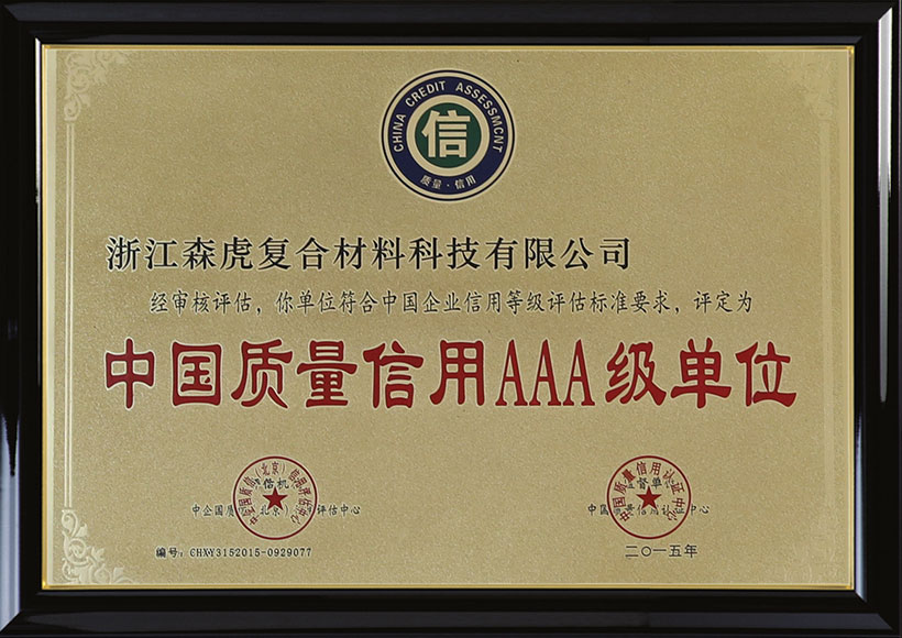 Tôn kính