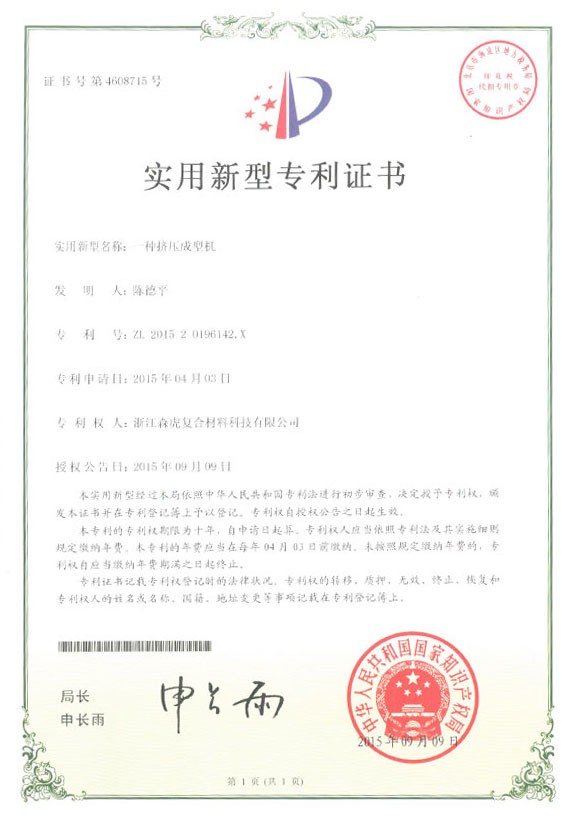 Bằng sáng chế