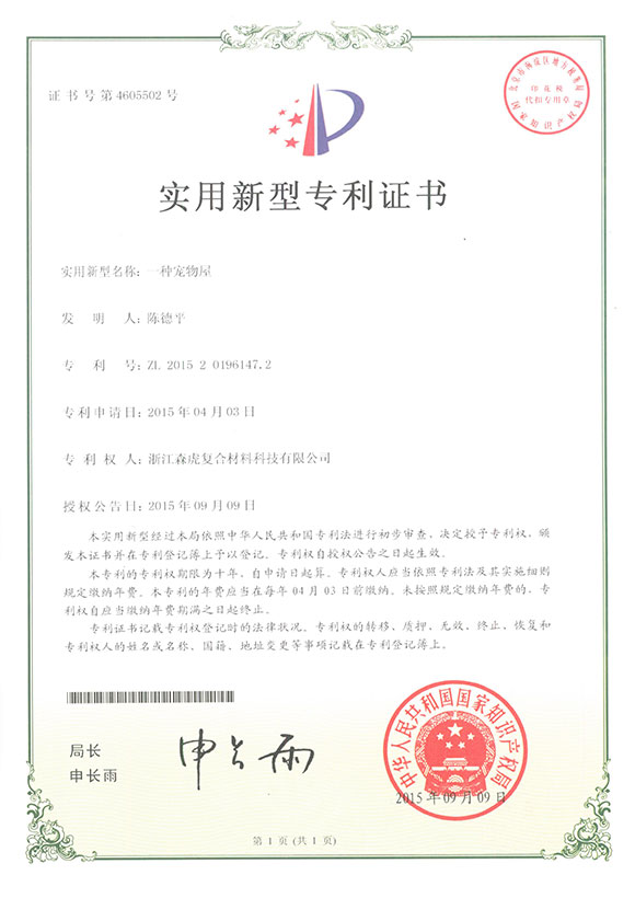Bằng sáng chế