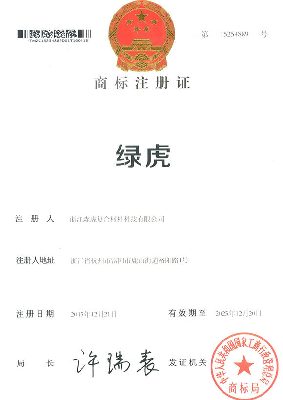 Nhãn hiệu